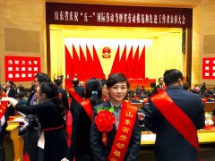 熱烈祝賀公司黨委委員、工會主席王樂同志榮獲山東省勞動模范