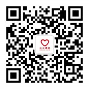 心心酒業(yè)微信平臺開通啦！