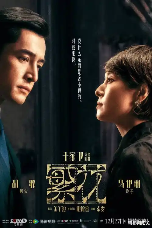 68影视 高分剧集