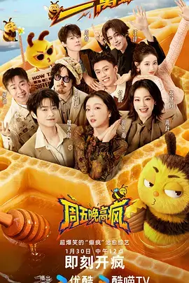 68影视 热门综艺 4K播放